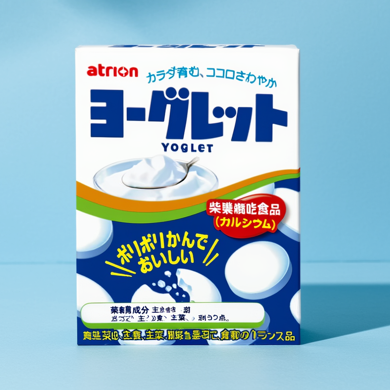 Yoguretto Chewable Yogurt Tablets 18 Tablets x 10 Packs – Refreshing Yogurt Flavor with Calcium – Made in JAPAN - Tokyo Sakura Mall