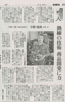 KONNO KOGYO Lightweight 387g Compact Aluminum Smoker Made in Japan - Kawasaki City Store