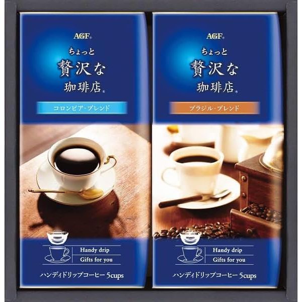 AGF "A Little Luxury Coffee Shop" Drip Coffee Gift ZD-10J - TSM