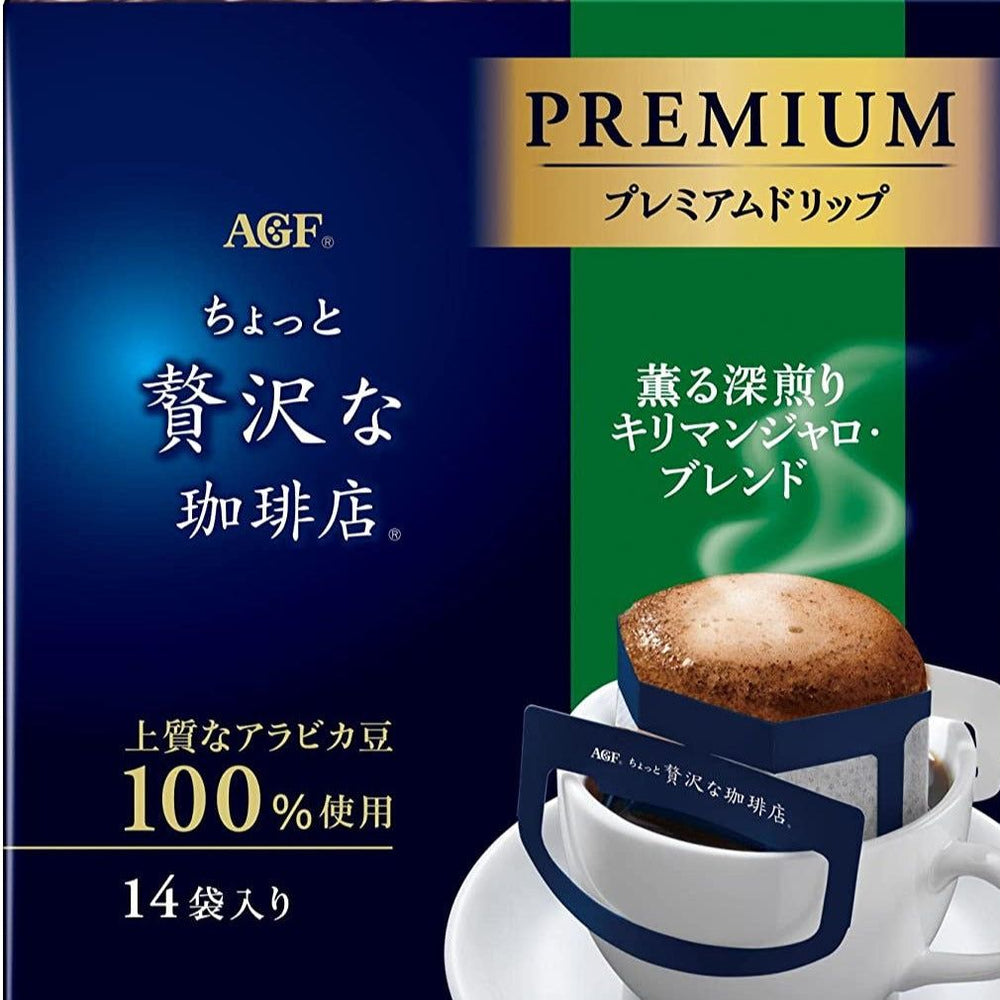 AGF_Luxury_Coffee_Drip_Coffee_