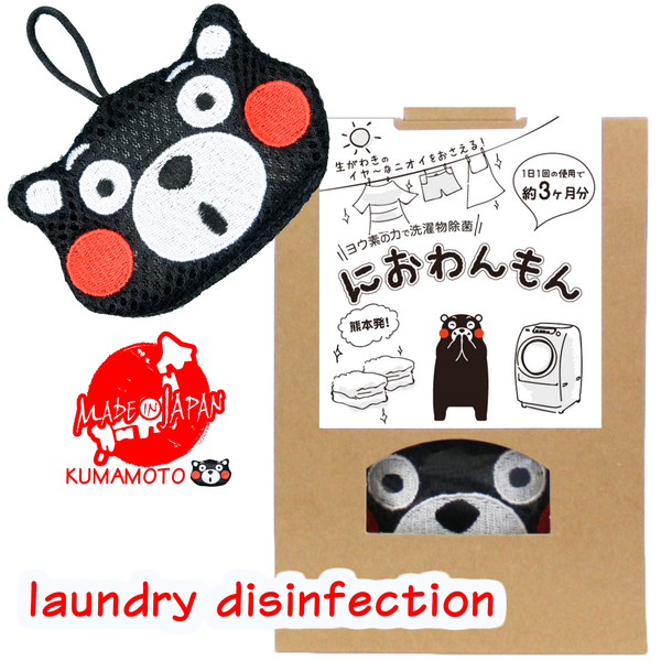 Ecology-shop Satani A laundry antibacterial deodorant product Niowanmon Japan | j-Grab Mall Sakura Japan