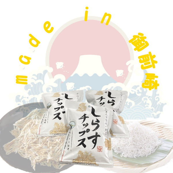 Ecology-shop Satani 3 set of additive-free calcium-rich whitebait chips Japan | j-Grab Mall Sakura Japan